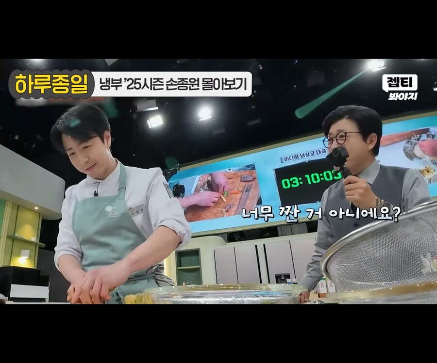 손종원이 흑백 조용해서 좋다고 한 이유를 체감함_5.jpg