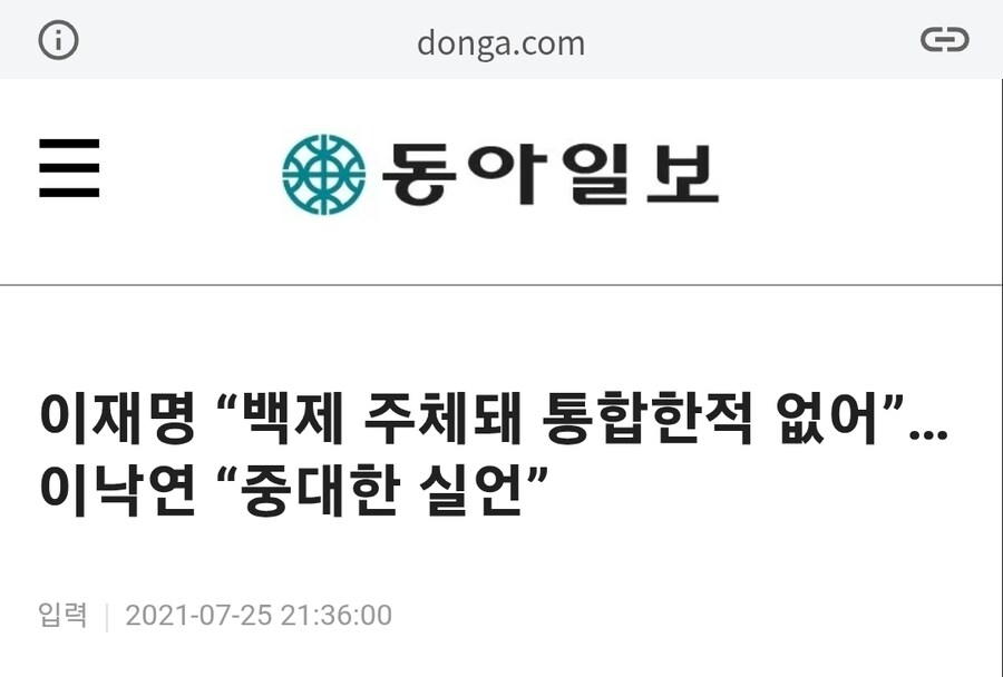 ??? : 민주당 까면 일베다_1.jpg