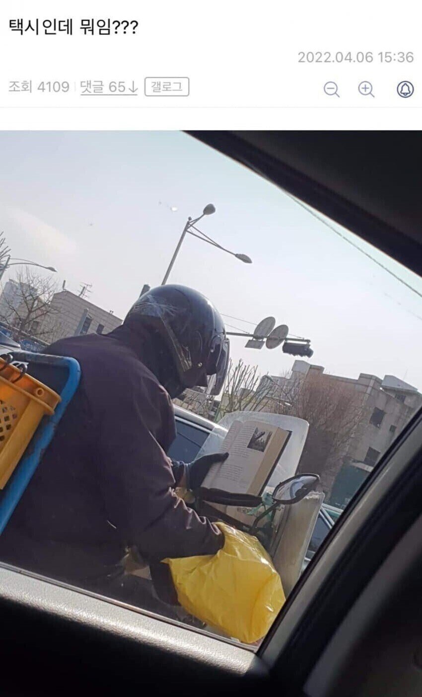 양식을 쌓는 배달기사.jpg_1.jpg