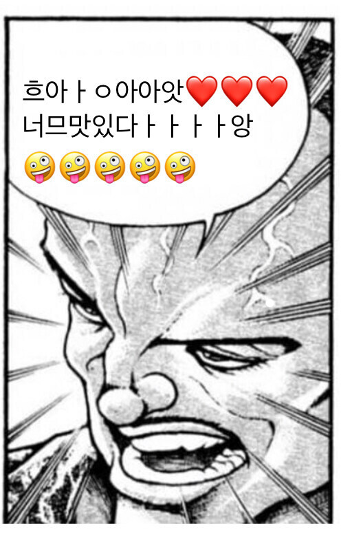 주방장이 하소연하는 중국집 또 감ㅋㅋㅋ_2.jpg