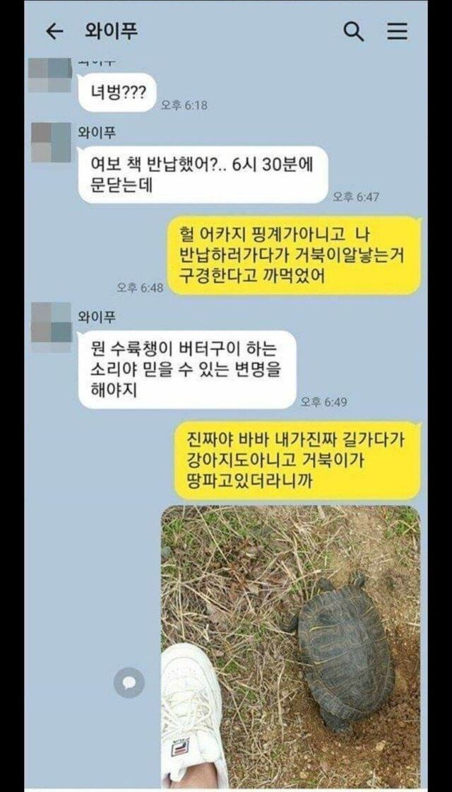 책 반납 늦은 이유_1.jpg