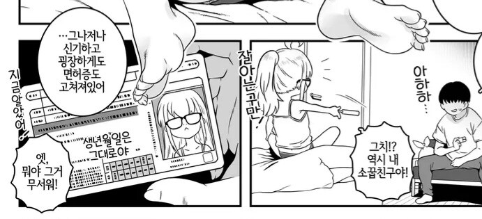 솔직히 TS물에서_3.jpg