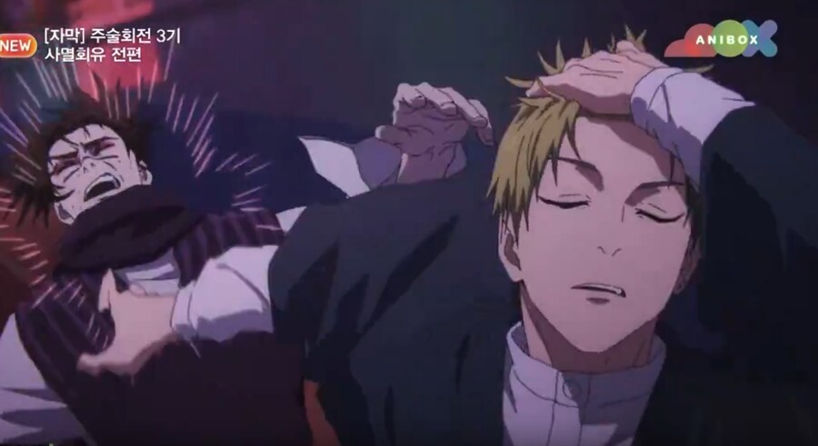 [주술회전] 진짜 사람 성격 잘표현해주는 컷이다_1.png