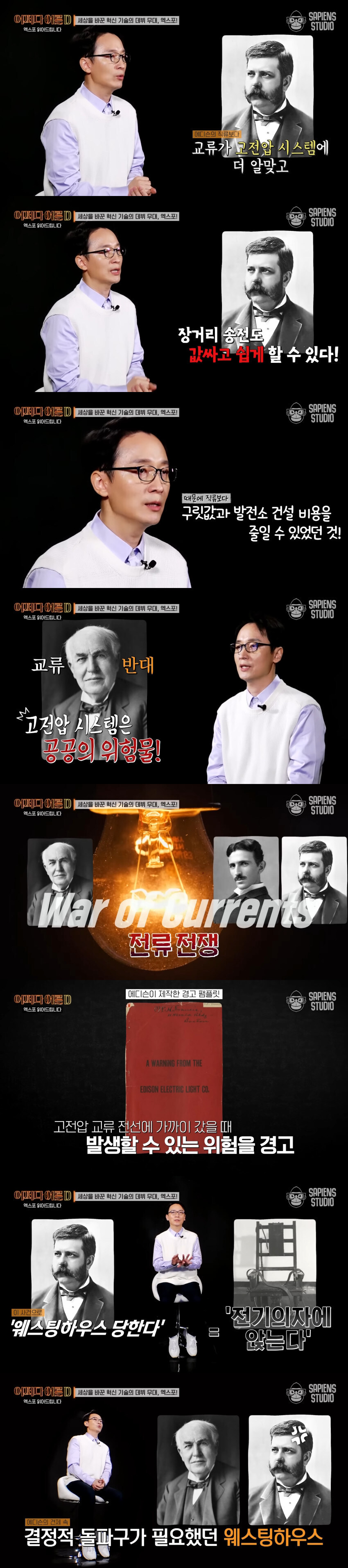 경쟁 기업의 악질 음해를 박살낸 방법_2.jpg