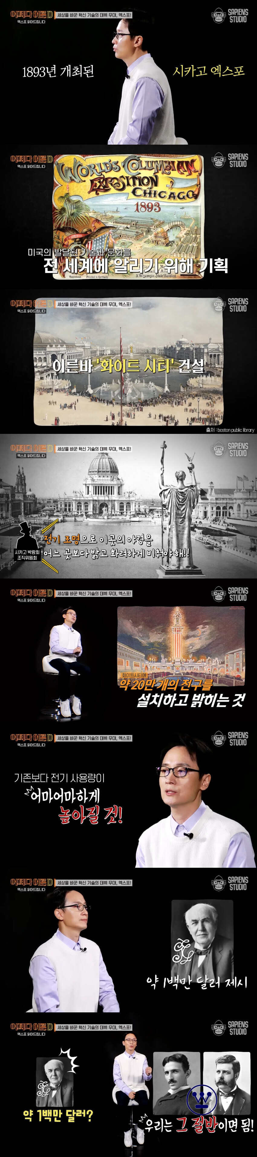 경쟁 기업의 악질 음해를 박살낸 방법_3.jpg