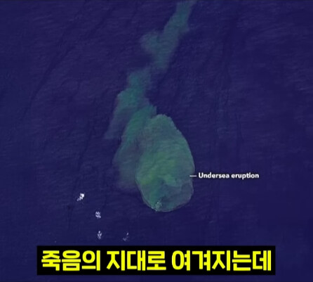 펄펄 끓는 활화산 속에서 발견된 상어.jpg_12.jpg