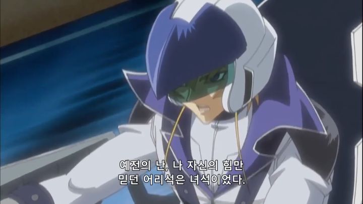 [유희왕 5D's] 짭에겐 없고 찐에겐 있는 것_32.png