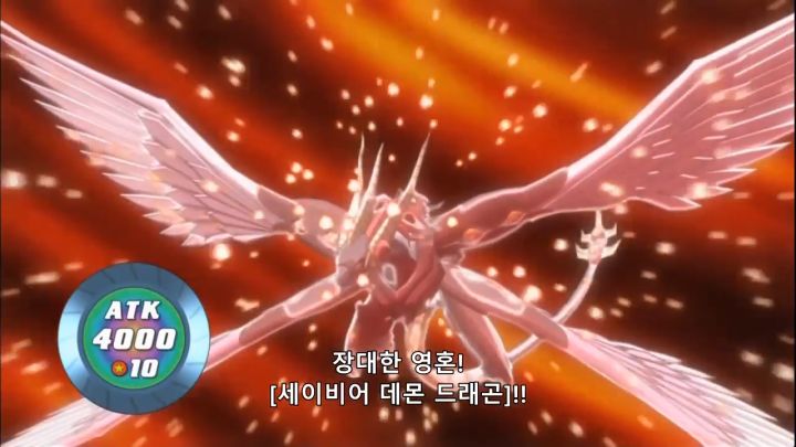 [유희왕 5D's] 짭에겐 없고 찐에겐 있는 것_53.png