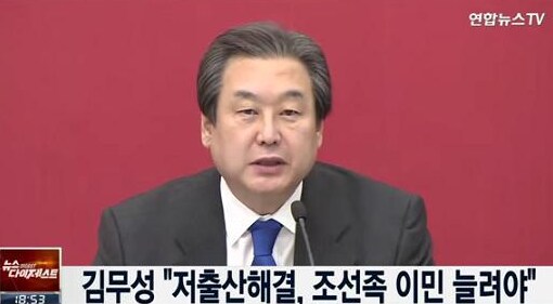 외국인 (중국인) 투표권 먼저 주겠다고 한넘들은_1.png