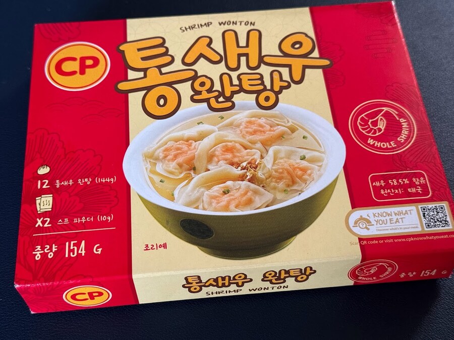 CP 통새우완탕_1.jpg