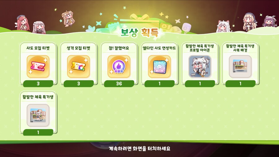 트릭컬하고 사복스토리랑 네르랑 메피키 사도 스토리 더빙했어요_2.png