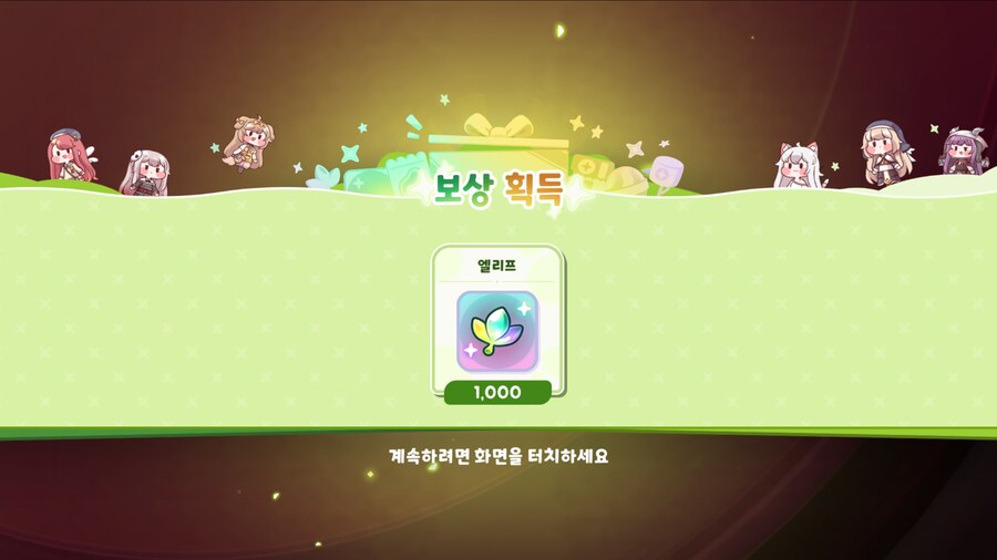 트릭컬하고 사복스토리랑 네르랑 메피키 사도 스토리 더빙했어요_3.png