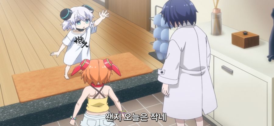 [아르마쨩은 가족이 되고 싶어] 예비 소체_2.jpg