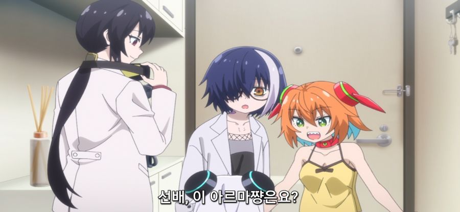 [아르마쨩은 가족이 되고 싶어] 예비 소체_3.jpg