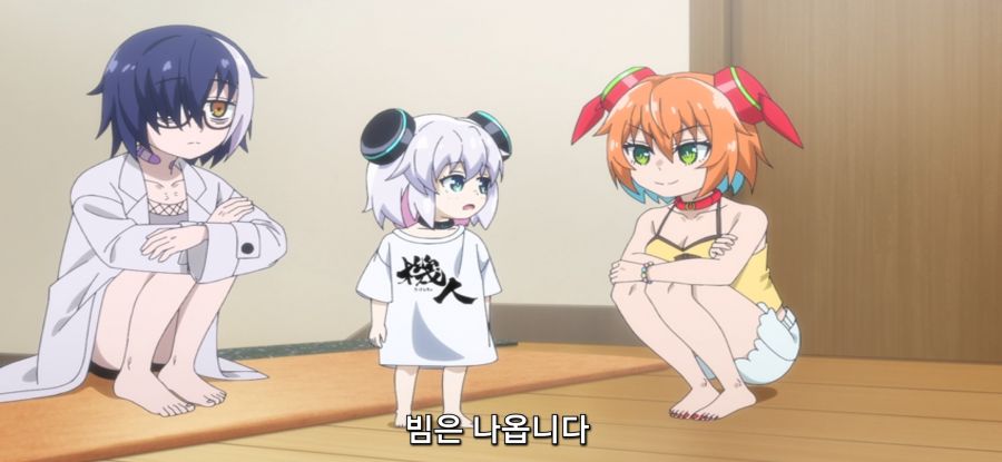 [아르마쨩은 가족이 되고 싶어] 예비 소체_13.jpg