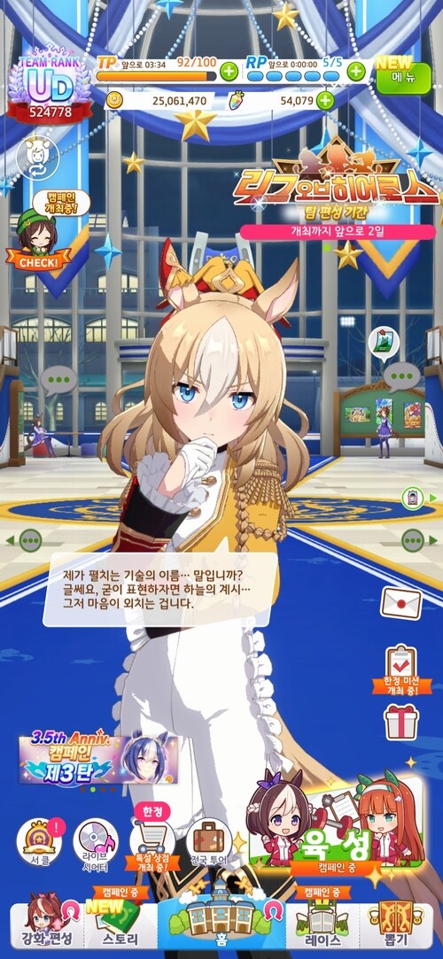 비틱) 오렛만에 캐릭가챠 잘 나와보네요.ㅠ.ㅜ_4.jpg