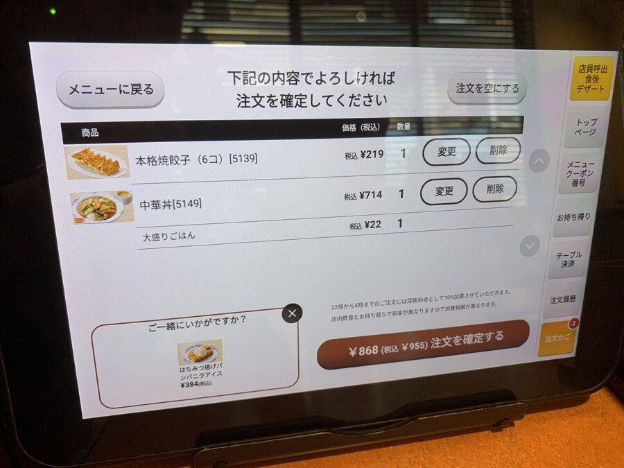 잡탕밥 군만두_1.jpg