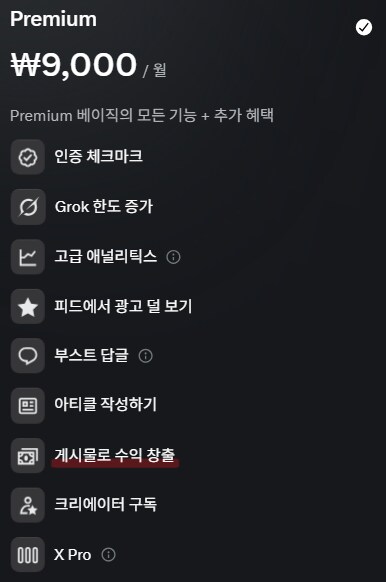 트위터 파딱이 헛소리 어그로 계정 취급받는 이유.jpg_4.png