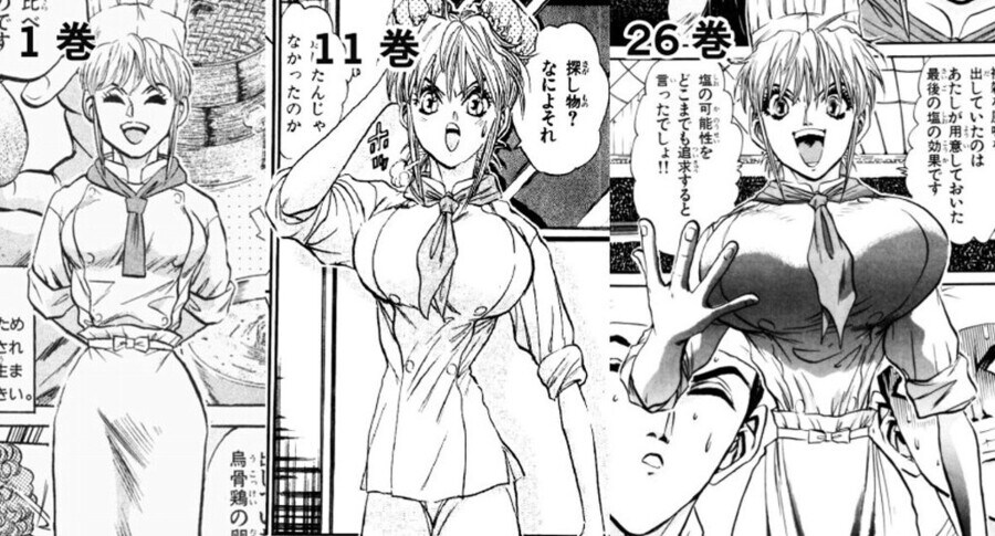 철냄비짱에서 일어나는 인플레_1.jpg