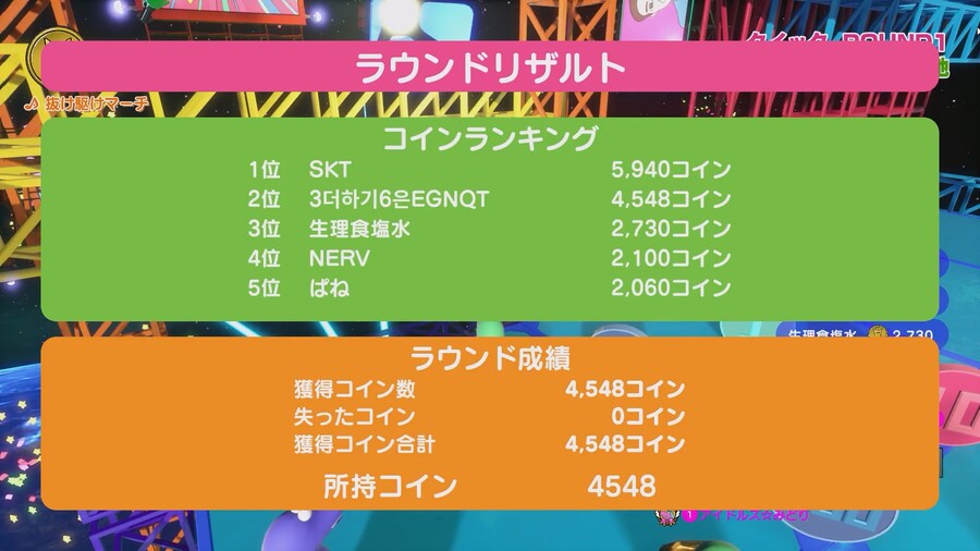 남코) 콩콩콩콩 스러운 결과 ㅋㅋㅋㅋ_1.jpg