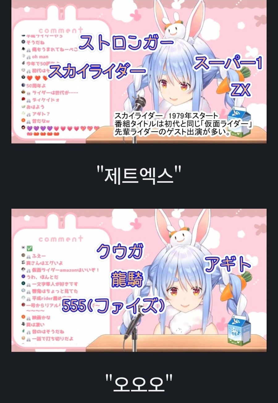 버튜버) 페코라 방송 보다가 나도 모르게 욱했던거_1.jpg