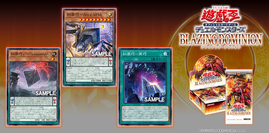 [블레이징 도미니온]에니아크래프트 3장_1.jpg