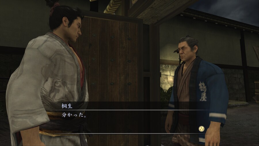 켄잔 다음 스샷에서 막혔네요? 어케해야만 하나요?_4.png