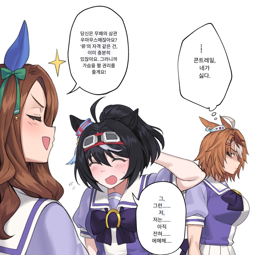 [말딸] 후배를 격려하는 킹_1.jpg