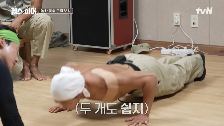유튜브) 허경환 개쩌는 팔굽혀펴기 수행능력_6.png
