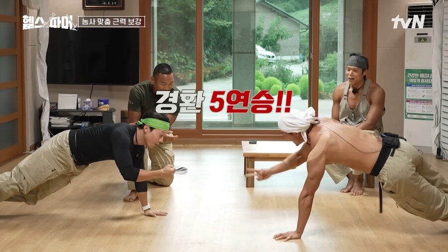 유튜브) 허경환 개쩌는 팔굽혀펴기 수행능력_11.png