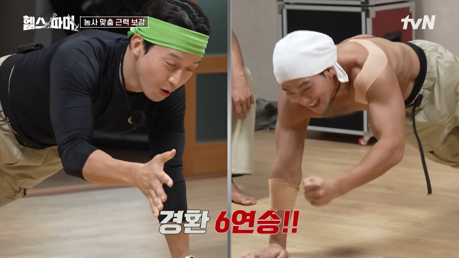 유튜브) 허경환 개쩌는 팔굽혀펴기 수행능력_13.png