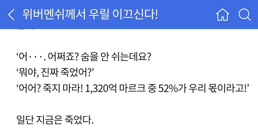 이건... 일베어가 맞겠지_1.jpg