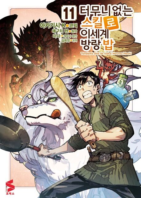 알라딘에서 주문한...!!_1.jpg