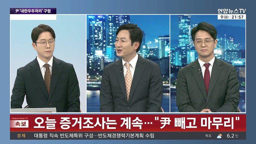 윤석열 결심 13일로 연기 ㅋㅋㅋㅋㅋㅋㅋㅋㅋ_3.jpg