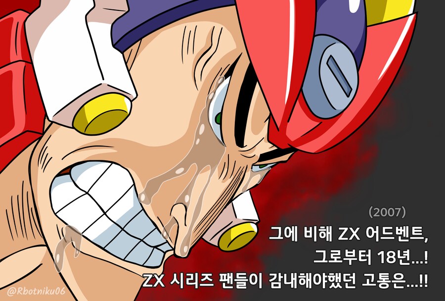 [록맨] 듀얼 오버라이드 신작 발표 및 보스 콘테스트 만화_3.png