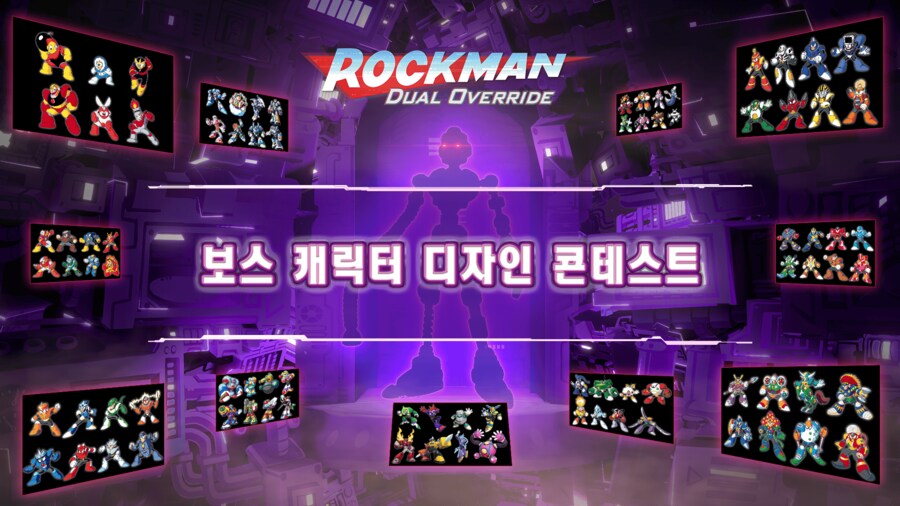 [록맨] 듀얼 오버라이드 신작 발표 및 보스 콘테스트 만화_6.png