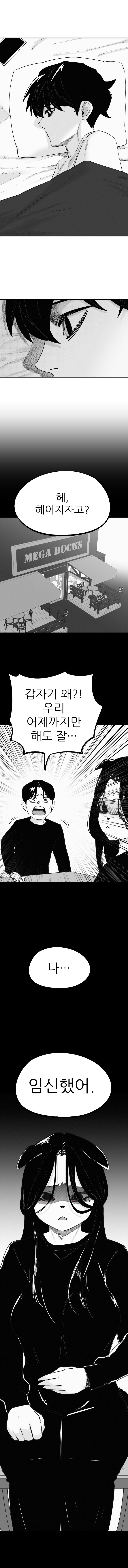 퍼리만화 모음_33.jpg