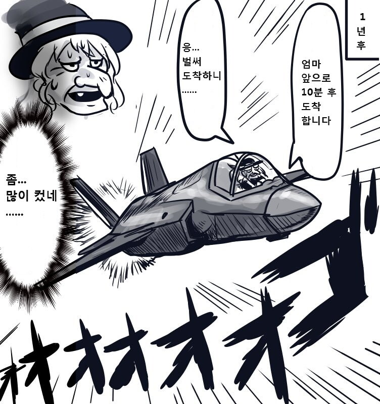 마녀 입양물 중에서 제일 인상 깊었던 것..._2.jpg