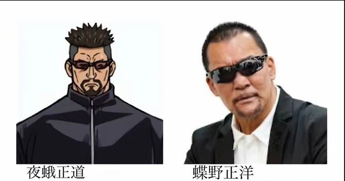 일본인이 생각하는 주술회전 실사화 일본배우_1.jpg