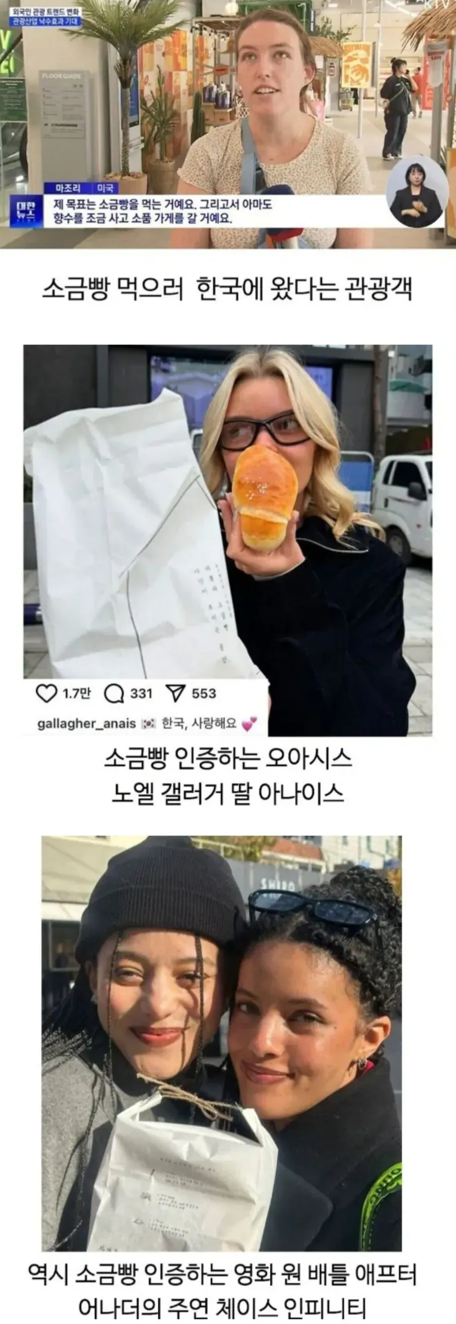 한식 세계화 근황...ㄷㄷ_2.webp