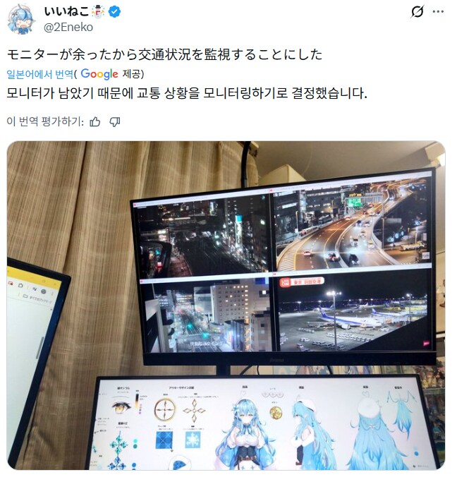 남는 모니터 활용법.jpg_1.png