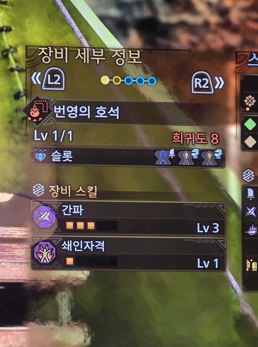 [랜스] 랜스 속박반격 세팅 공유_2.jpg