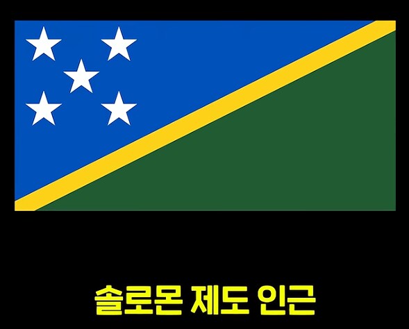 펄펄 끓는 활화산 속에서 발견된 상어_1.png