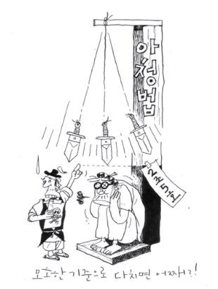 지금 한국의 아청법 기준이 지랄난게 이게 크다고 생각함._1.png