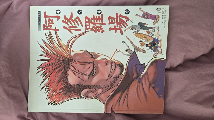 방정리하다 나온 책_1.jpg