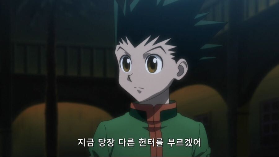 헌터x헌터]꼬맹이가 허세는ㅋ_5.jpg