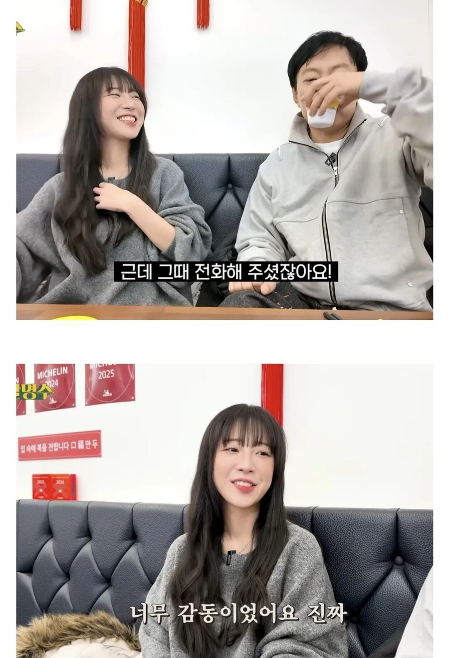 쯔양이 힘들었을때 전화했었던 박명수_7.webp