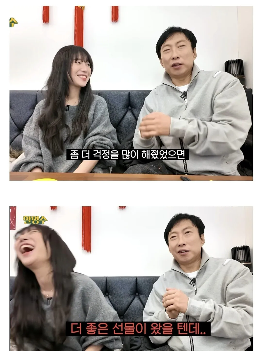 쯔양이 힘들었을때 전화했었던 박명수_9.webp