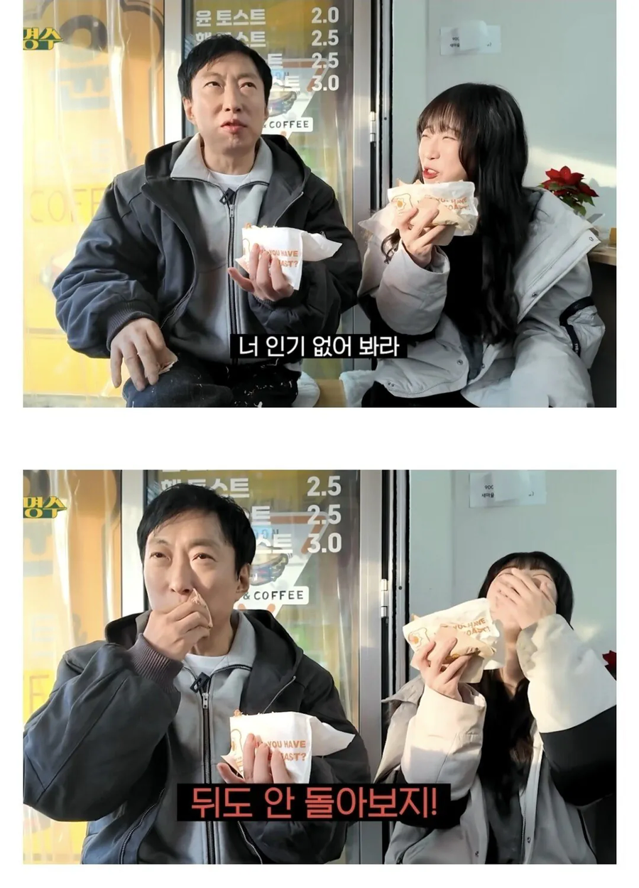 쯔양이 힘들었을때 전화했었던 박명수_12.webp