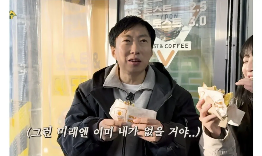 쯔양이 힘들었을때 전화했었던 박명수_15.webp